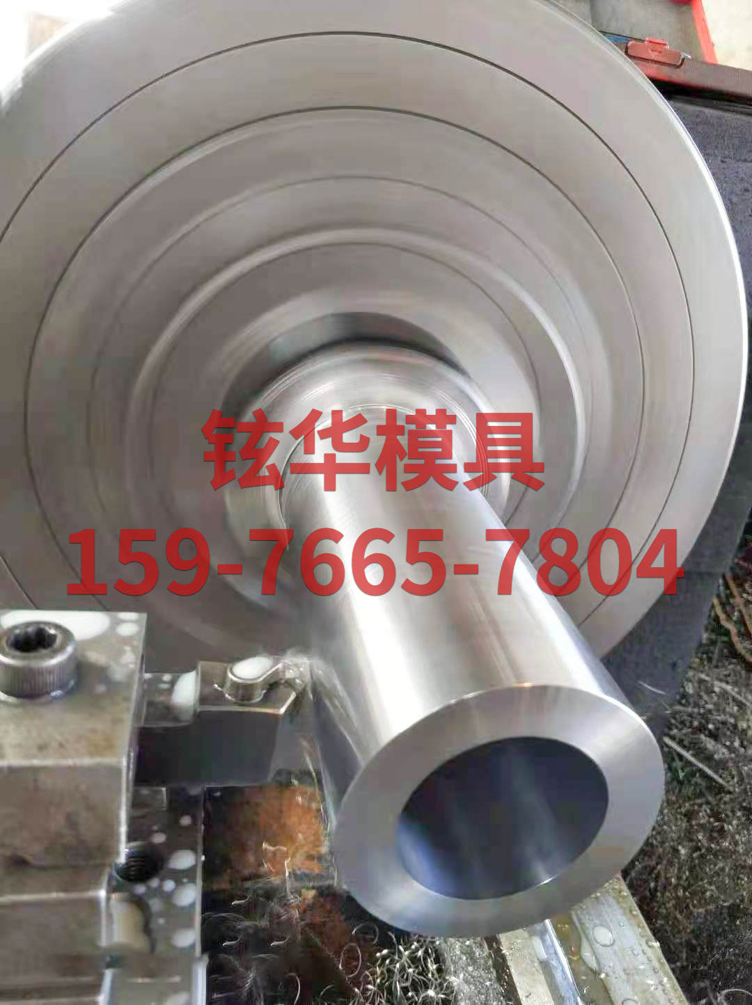 機(jī)械加工 