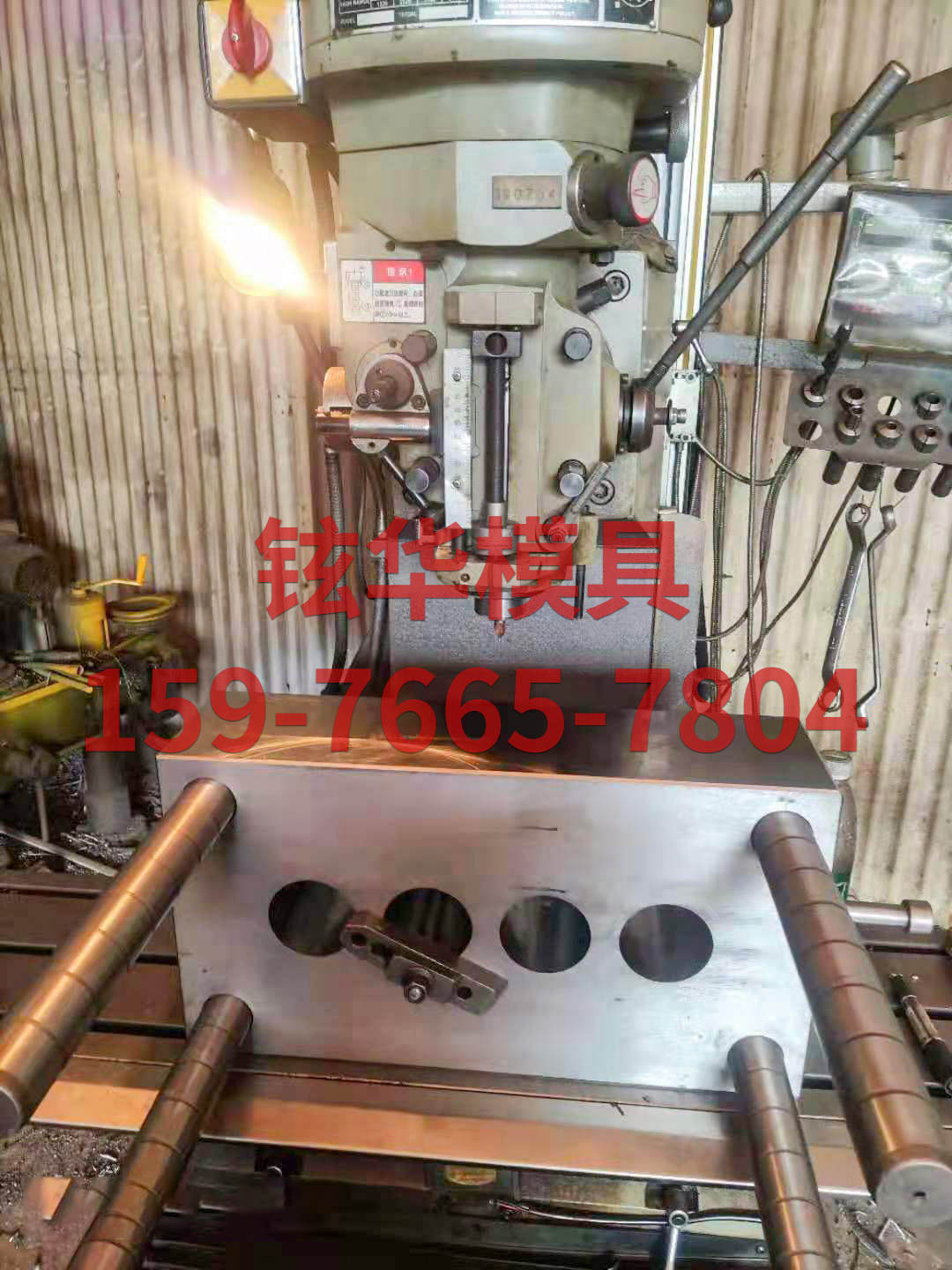 機(jī)械加工 